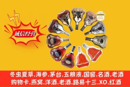 松原市扶余回收XO洋酒