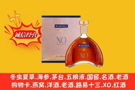 松原市扶余回收马爹利洋酒