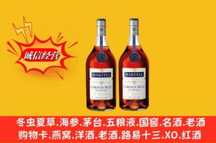 松原市扶余求购回收洋酒蓝带价格