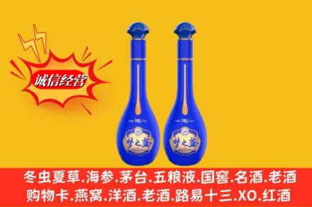 松原市扶余求购回收名酒梦之蓝价格