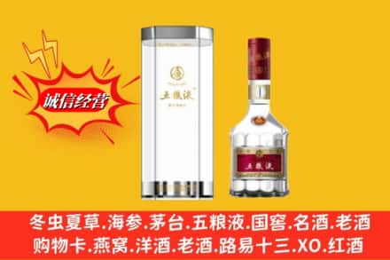 松原市扶余求购回收五粮液行情价格